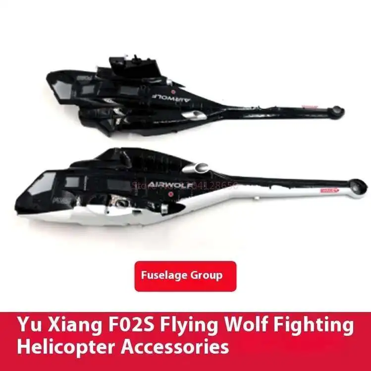 รายการอะไหล่สําหรับ YUXIANG F0 - Rc Helicopter Coaxial บทวิจารณ์และราคา
